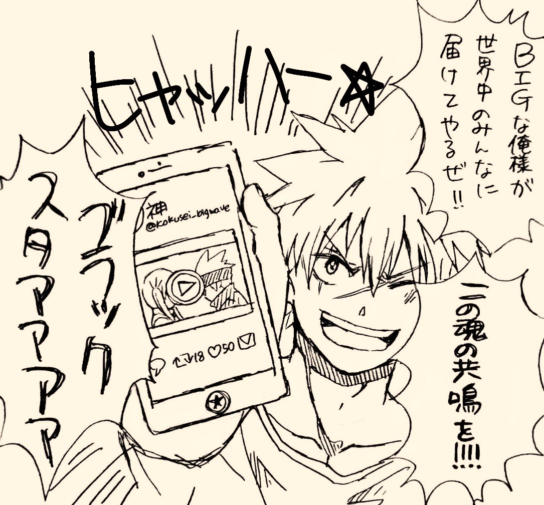 イチャつかせたかっただけのらくがき 