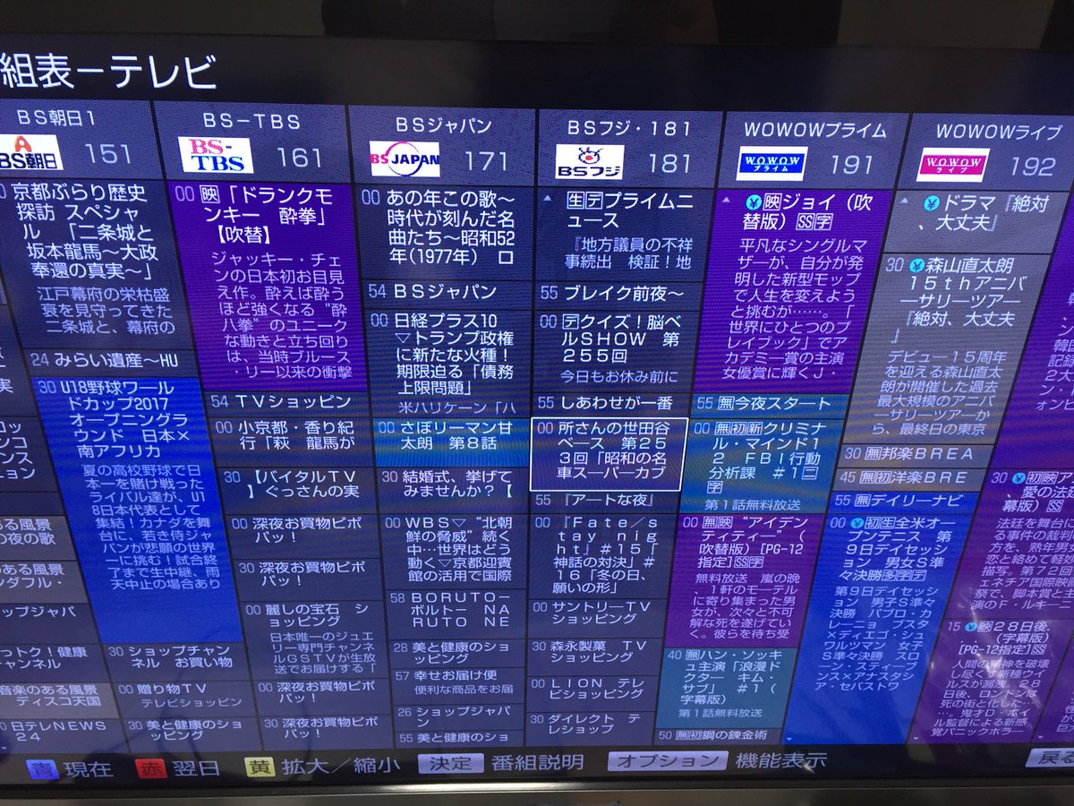KAZU_CUB's tweet photo. BSでスーパーカブの番組やります。
勿論私も録画してですが観ますよ〜。楽しみです。^ ^ https://t.co/vcniTgErzG