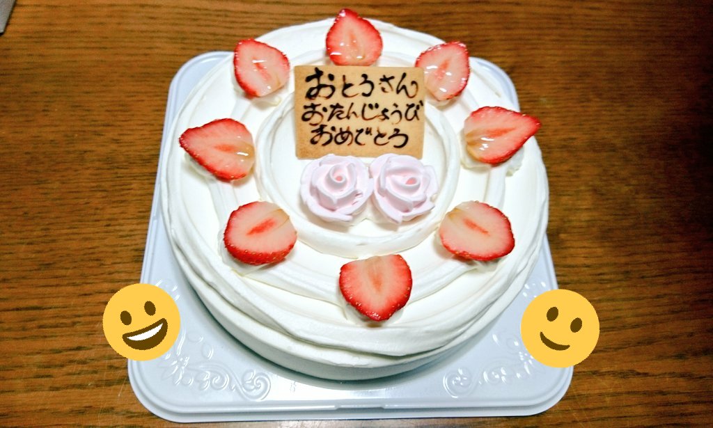 n73_sa8's tweet photo. お父さんHappyBirthday🎂 https://t.co/mD0MQOAHhy
