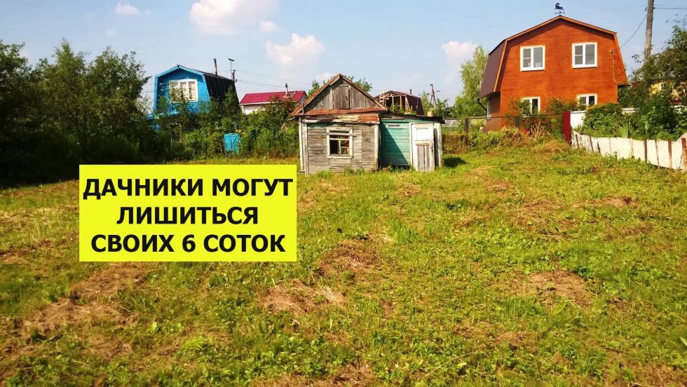 Стоит ли продавать землю. Риэлтор деньги. Инвестиции в заграничную недвижимость. Стоит ли продавать землю. Деньги на дом.