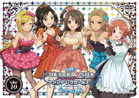 Twitter पर デレラジ公式 デレラジdvdvol 10 明日発売です ジャケットイラストはパーティードレス の島村卯月 向井拓海 藤本里奈 松永涼 メイド姿の安部菜々の新規描き下ろしイラストになっています デレラジ 商品詳細はこちら T Co Sgbayckr1g Twitter पर デレラジ公式 デレラジdvdvol 10 明日発売です ジャケットイラストはパーティードレス の島村卯月 向井拓海 藤本里奈 松永涼 メイド姿の安部菜々の新規描き下ろしイラストになっています デレラジ 商品詳細はこちら T Co Sgbayckr1g