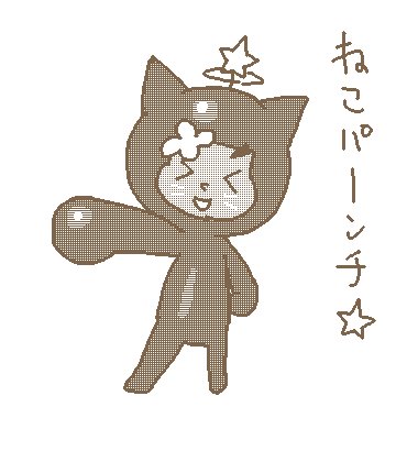 猫パンチのtwitterイラスト検索結果 古い順 猫パンチのtwitterイラスト検索結果 古い順
