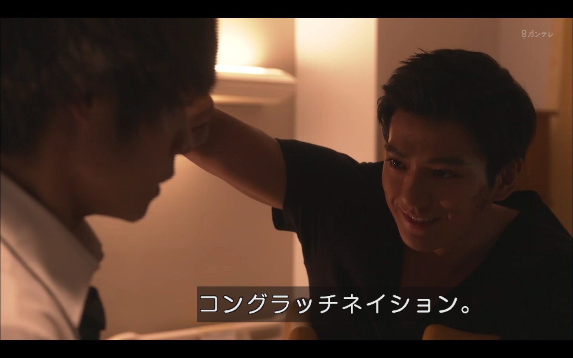 わび さび Na Tviteru 今日イチ コングラッチネイション 僕やり 8 僕たちがやりました 新田真剣佑 窪田正孝 わび さび Na Tviteru 今日イチ コングラッチネイション 僕やり 8 僕たちがやりました 新田真剣佑 窪田正孝