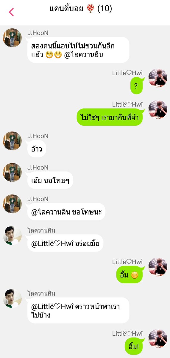 ღ LINE #แบคฮวี ∞ tweet media