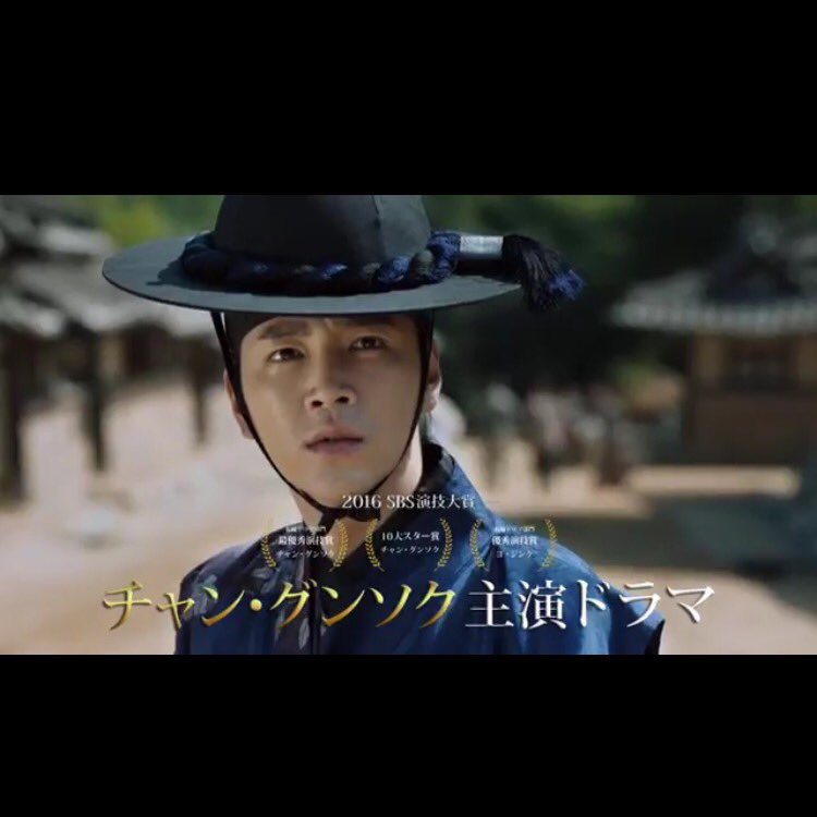 yachan19870804's tweet photo. https://t.co/qLvmv4fXSB
【映画 予告編】　劇場版 テバク～運命の瞬間（とき）～
(Movie Trailer) Movie Version "DAEBAK" ~ Fateful moment ~ https://t.co/p5u3GWfVeR