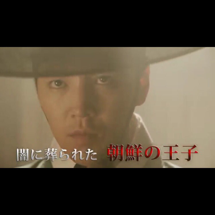 yachan19870804's tweet photo. https://t.co/qLvmv4fXSB
【映画 予告編】　劇場版 テバク～運命の瞬間（とき）～
(Movie Trailer) Movie Version "DAEBAK" ~ Fateful moment ~ https://t.co/p5u3GWfVeR