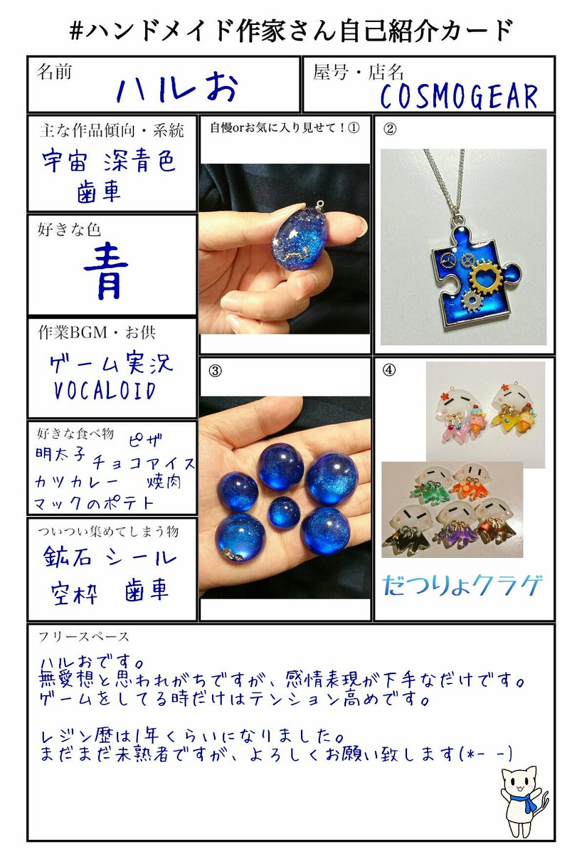 印刷 ハンドメイド 作家 下手 無料の折り紙画像