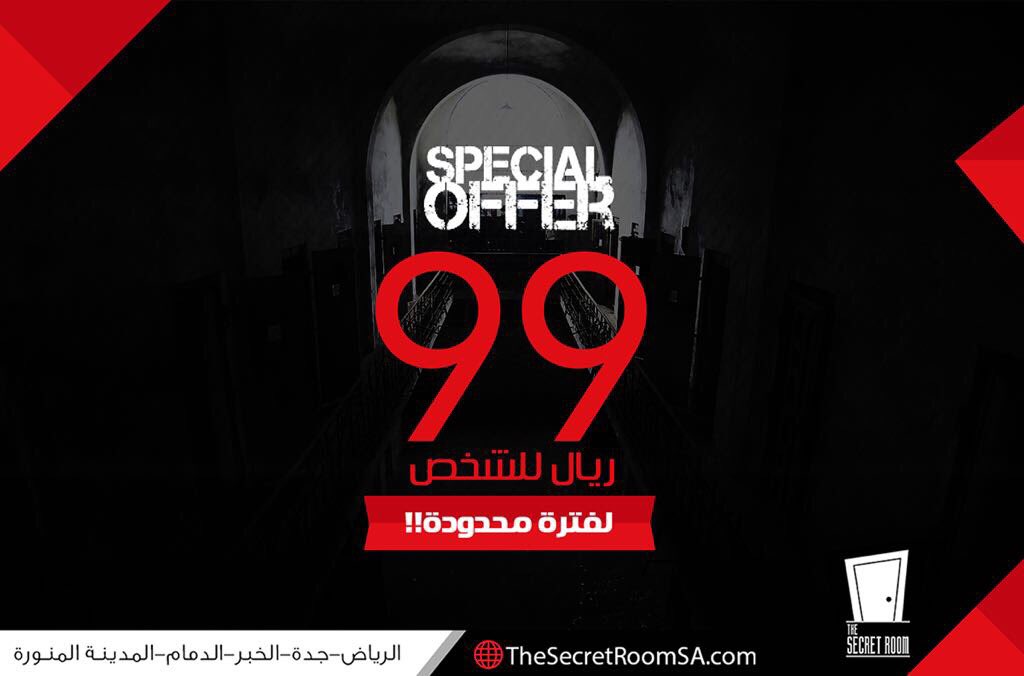 The Secret Room (TheSecretRoomSA) تويتر The Secret Room (TheSecretRoomSA) تويتر