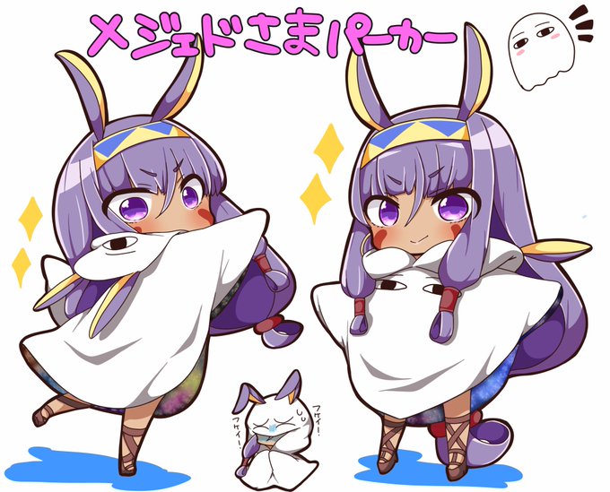 メジェドのtwitterイラスト検索結果 古い順 メジェドのtwitterイラスト検索結果 古い順