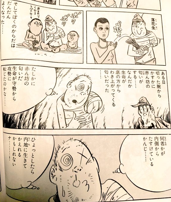 宮部サチ 連載中 Miyabe S さんのマンガ一覧 古い順 ツイコミ 仮 宮部サチ 連載中 Miyabe S さんのマンガ一覧 古い順 ツイコミ 仮