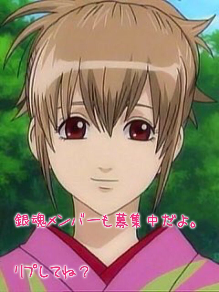 沖田 ミツバ Mitsuba 526 Twitter