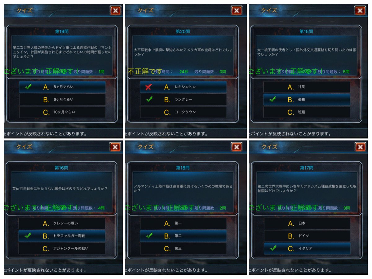 銀狐 戦艦帝国 Ginko Senkan Twitter