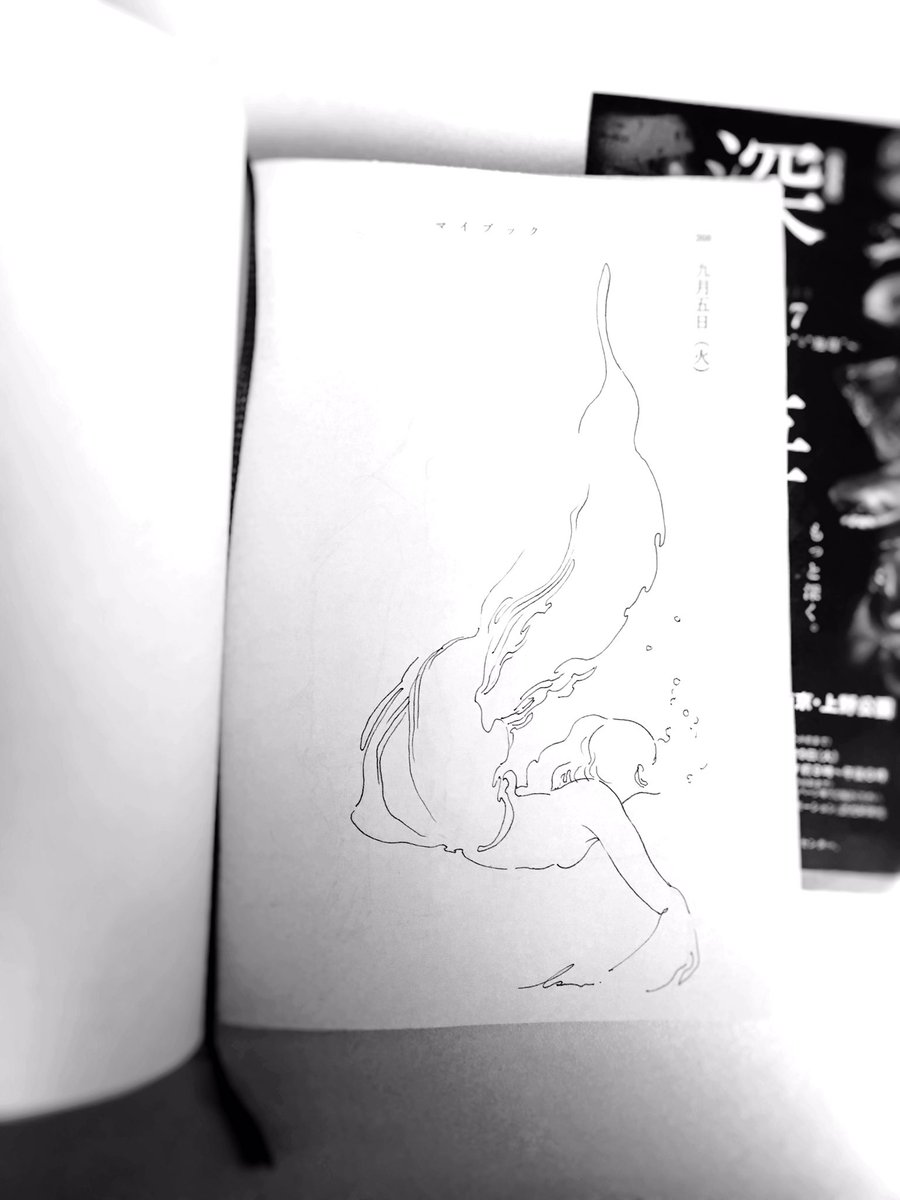 深海展行きました。

 #1日1絵_k 