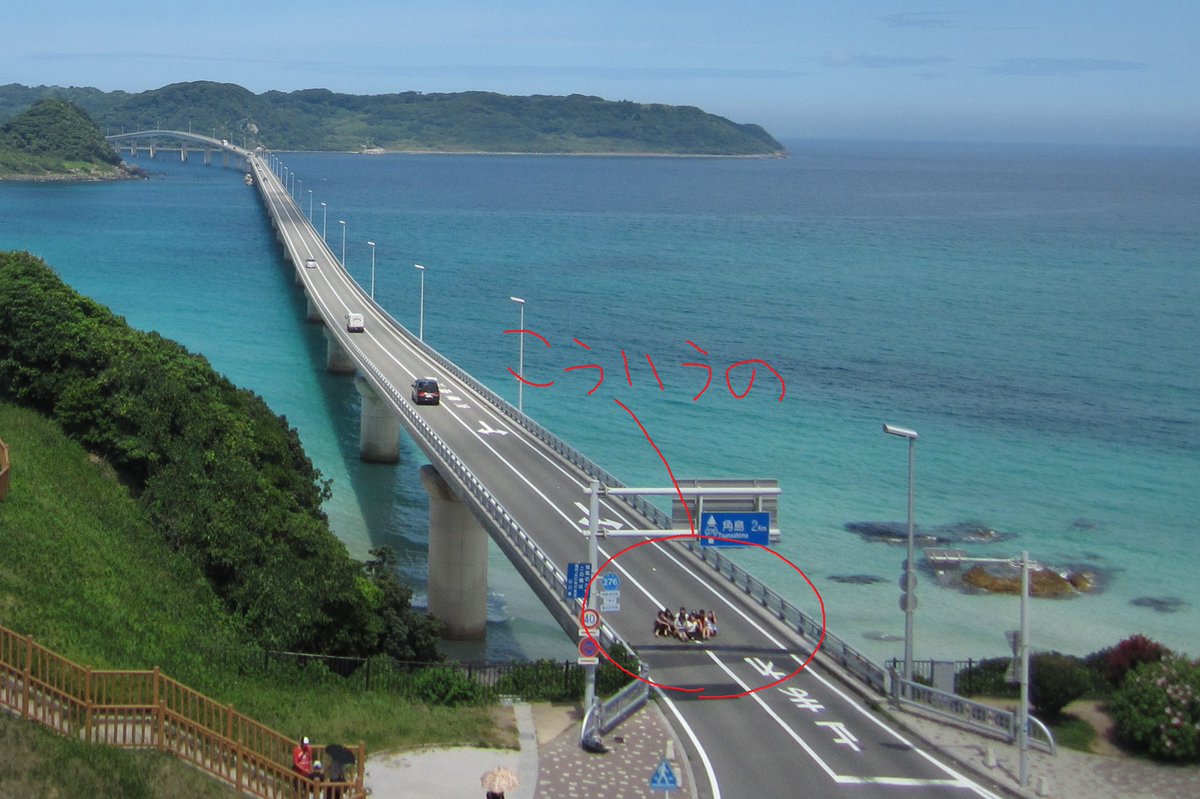 インスタ映え を狙った写真を撮るのなら 最低限のマナー は守って欲しい というお話 そんな場所で撮ってもいい画にならない Twitter映えしてる Togetter インスタ映え を狙った写真を撮るのなら 最低限のマナー は守って欲しい というお話 そんな場所で撮ってもいい画にならない Twitter映えしてる Togetter