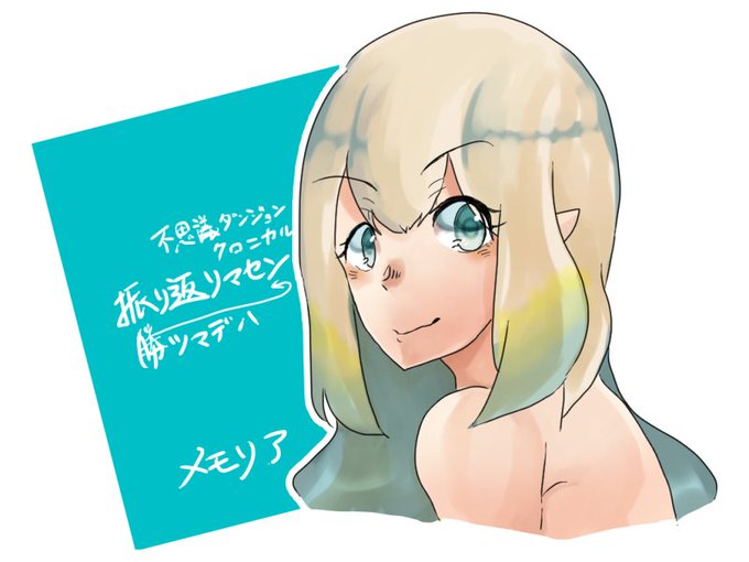 ぼぉのtwitterイラスト検索結果 古い順 ぼぉのtwitterイラスト検索結果 古い順