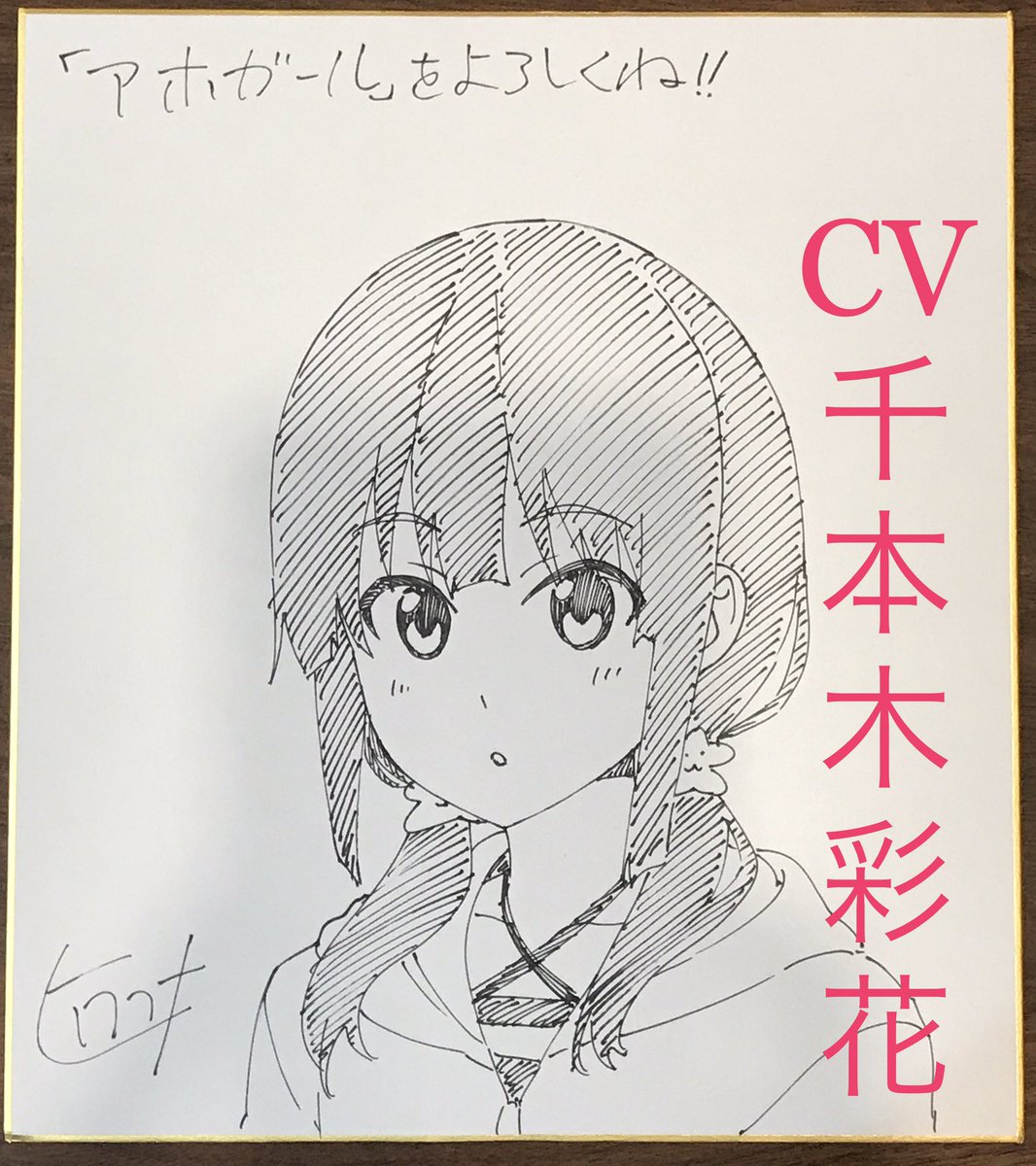 burumakun tweet picture