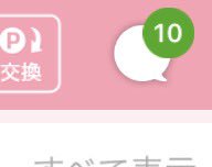 S11592117's tweet photo. ちょっと返すのめんどくさい笑 https://t.co/MbGdIoC8Kd