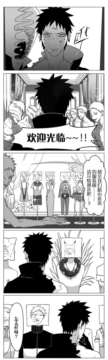 Nebula517's tweet photo. #obikaka #オビカカ
中国语注意😉 https://t.co/aVFyaINzZ6
