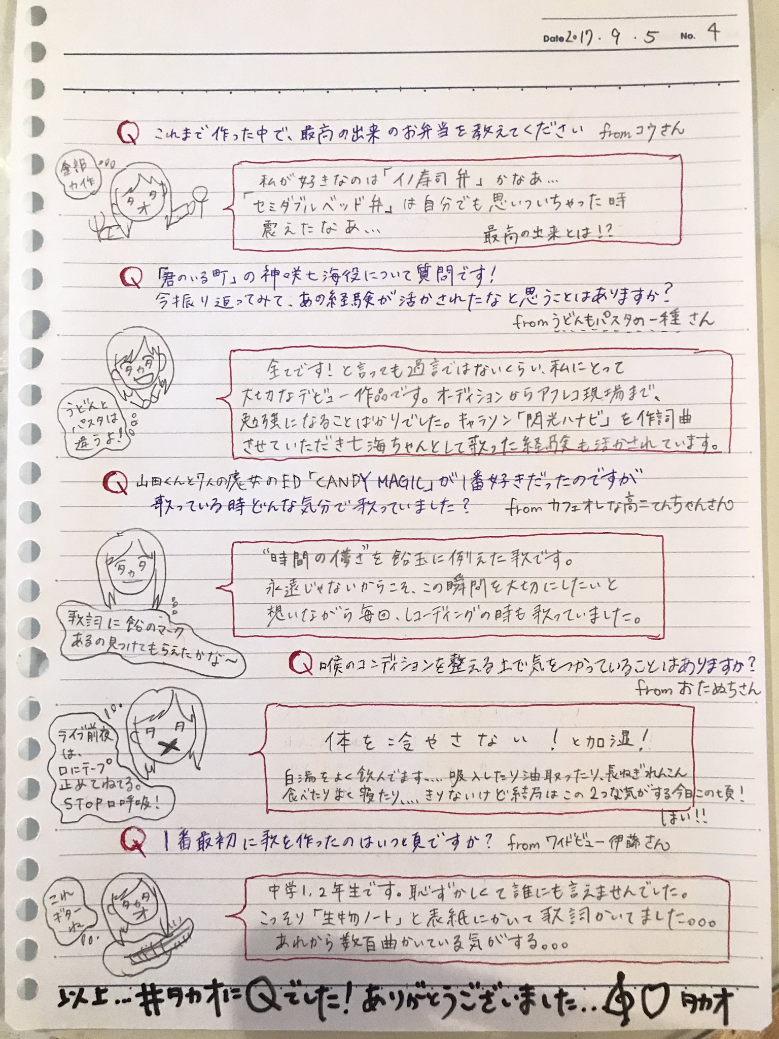 タカオユキ (takaoyuki_) / Twitter