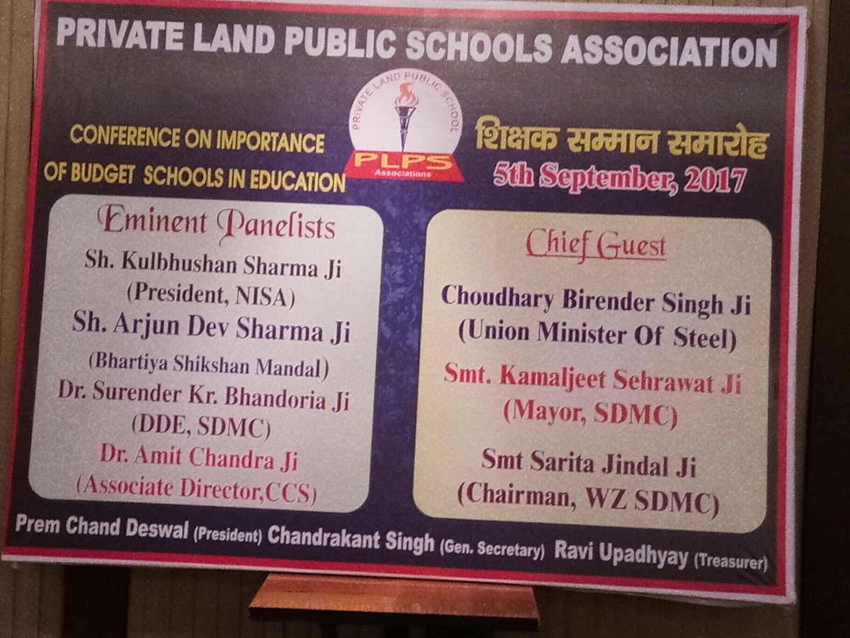 NISAedu's tweet photo. #NISA president is speaking at a conference to felicitate teachers of #BudgetPrivateSchools https://t.co/7blwShqdfH