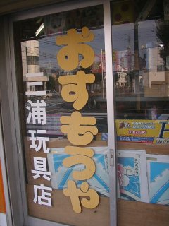 静岡ジン🍥 tweet media