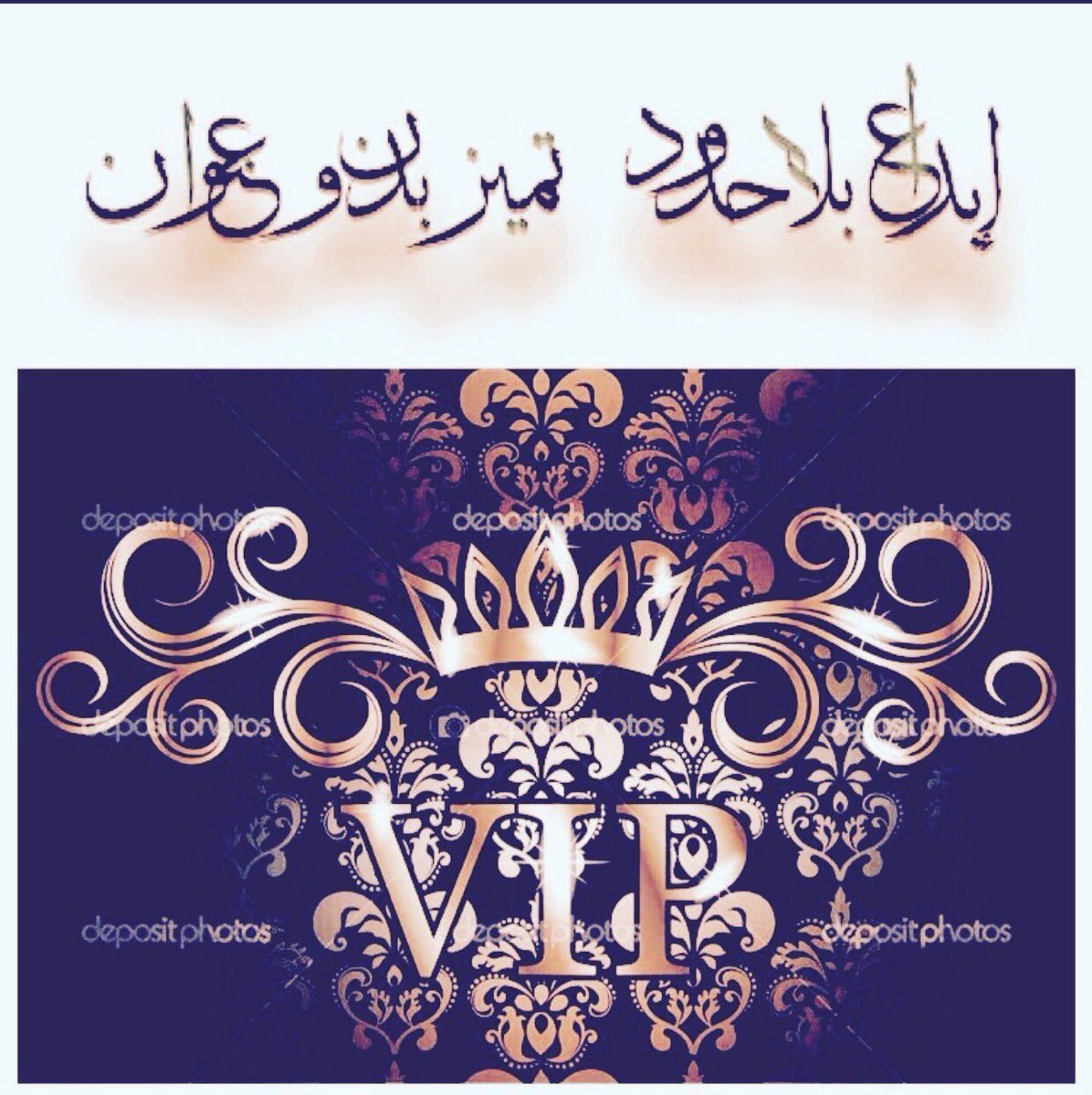 GP_algaseer's tweet photo. دعـم خاٱص🌸 ➧❏!🦅🌦💯
❖﴿  #الجـاسر_للإضافات❥ ﴾❖ 
🥀_____🦅👑🦅_____🥀
 @matalaqq
@tn_10k
@Alqaisi14Q 
@gaisy6
@3z7__
@a__s__y_
@a7md_ragb
@amg7100 https://t.co/BpJSWzhlwW