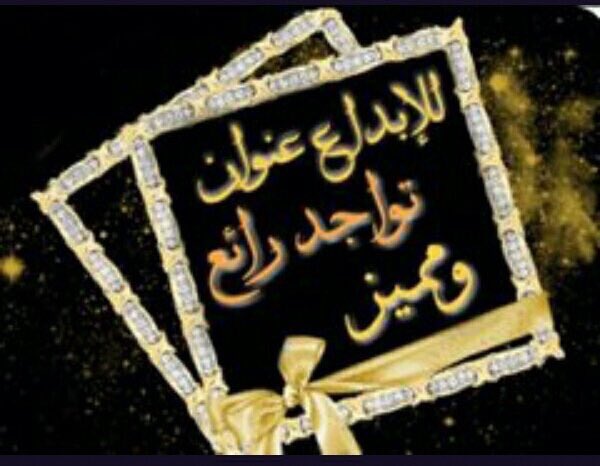 GP_algaseer's tweet photo. دعـم خاٱص🌸 ➧❏!🦅🌦💯
❖﴿  #الجـاسر_للإضافات❥ ﴾❖ 
🥀_____🦅👑🦅_____🥀
 @matalaqq
@tn_10k
@Alqaisi14Q 
@gaisy6
@3z7__
@a__s__y_
@a7md_ragb
@amg7100 https://t.co/BpJSWzhlwW