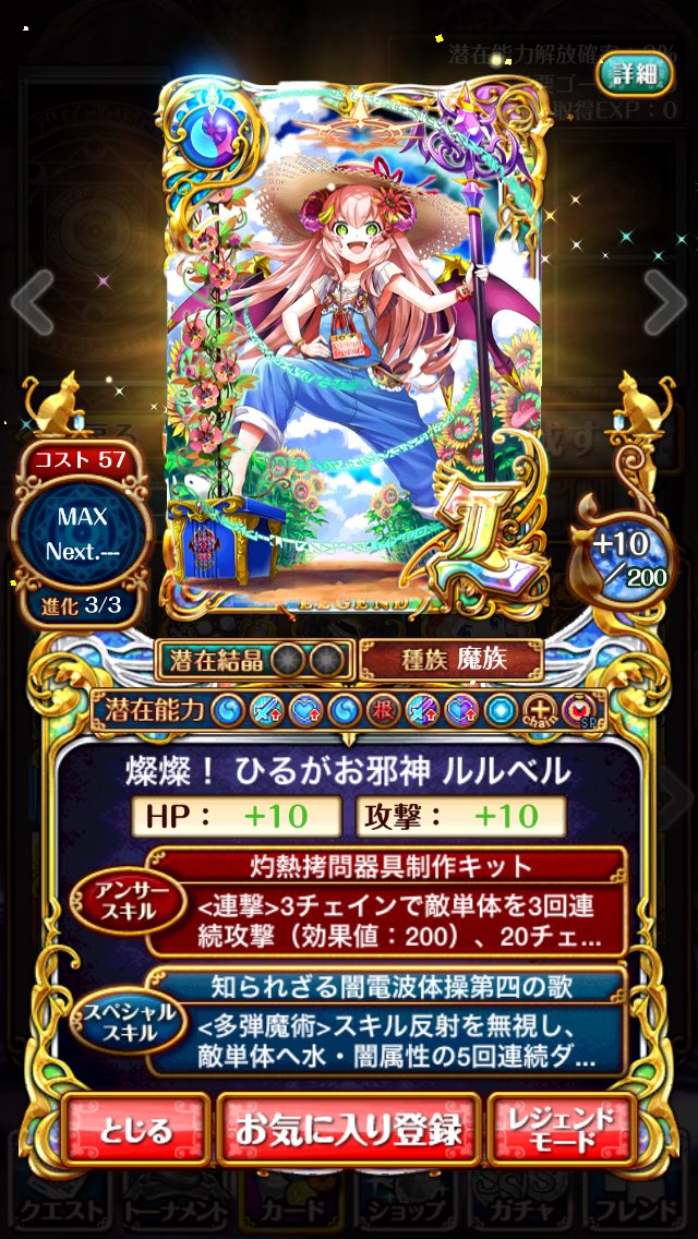 美麗イラスト Twitter Search