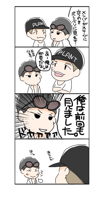 かやこ Naporitanmen さんのマンガ一覧 いいね順 13ページ ツイコミ 仮 かやこ Naporitanmen さんのマンガ一覧 いいね順 13ページ ツイコミ 仮