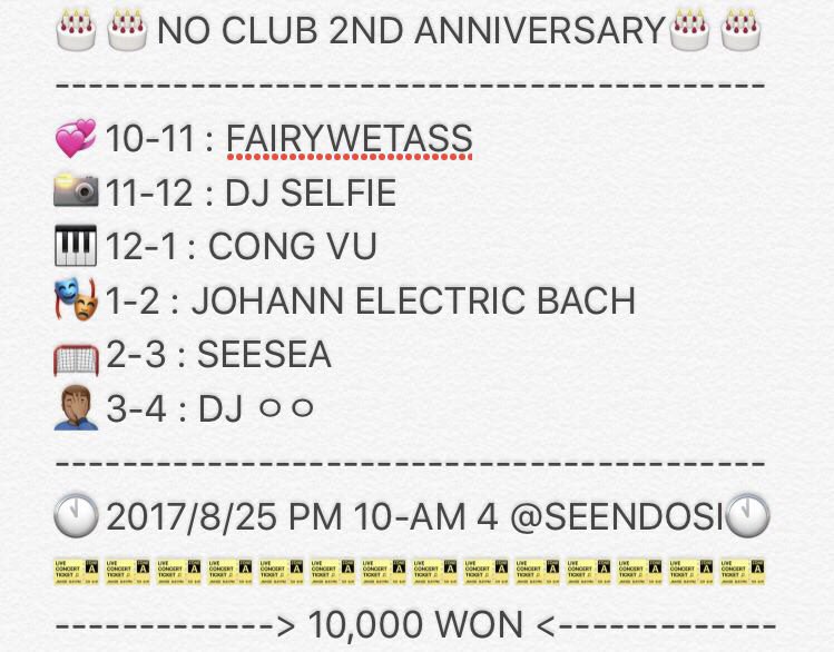 seendosi's tweet image. 그리고 내일 일단 #NOCLUB .