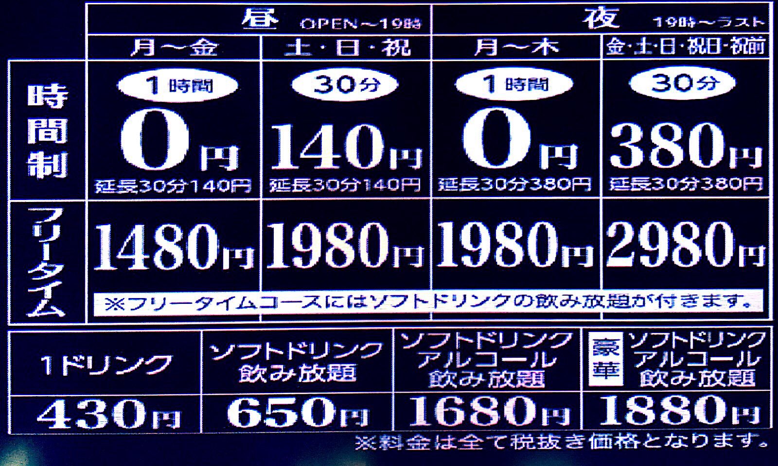 カラオケレインボー渋谷店 Twitter Search Twitter
