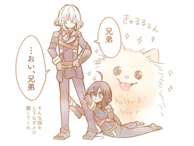 俺も出たいなぁ……🐶 