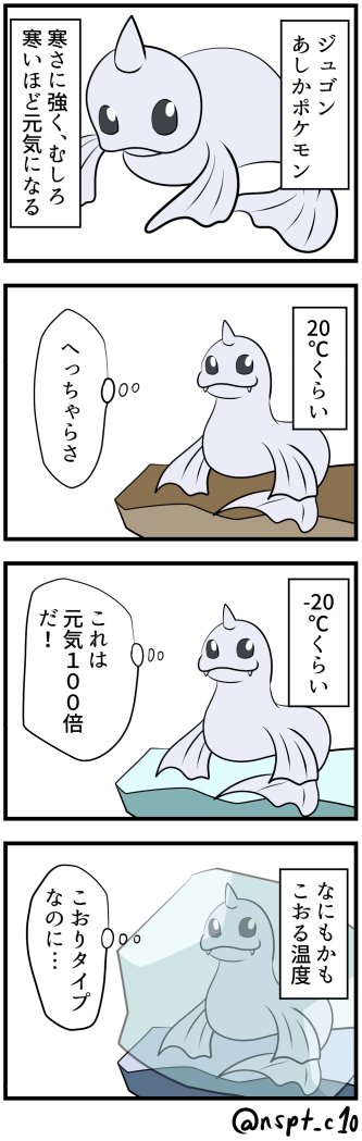 ジュゴンのtwitterイラスト検索結果 古い順 ジュゴンのtwitterイラスト検索結果 古い順