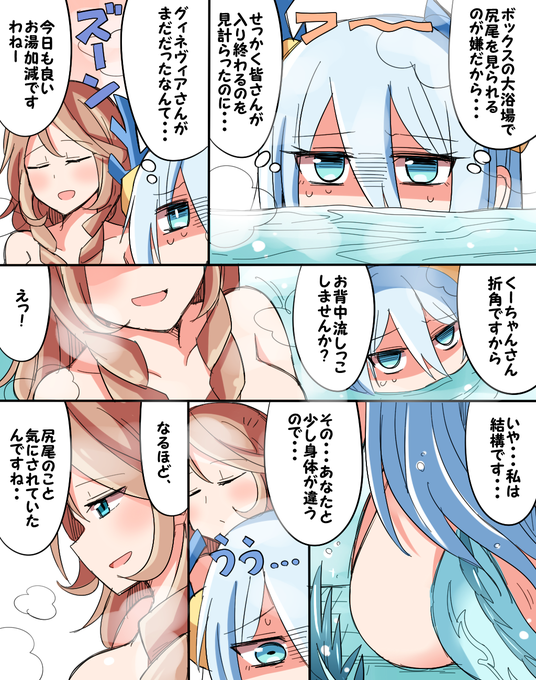 比宮じょーず Ramune Himiya さんの漫画 150作目 ツイコミ 仮
