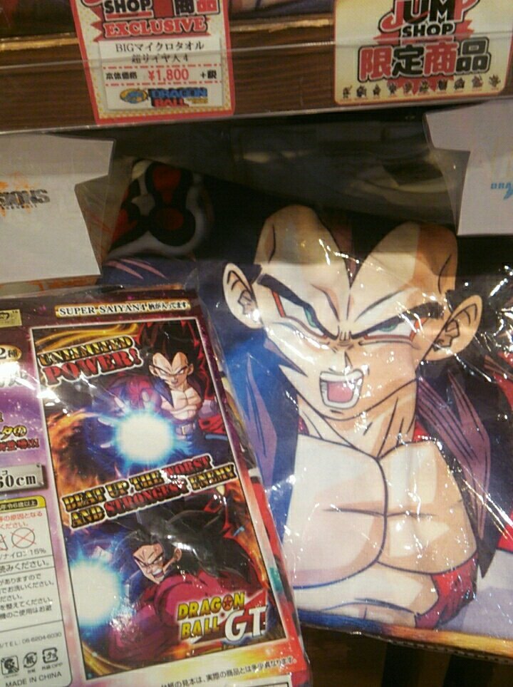 ドラゴンボール - ドラゴンボール ジャンプショップ限定タオル ドラゴンボール - ドラゴンボール ジャンプショップ限定タオルの