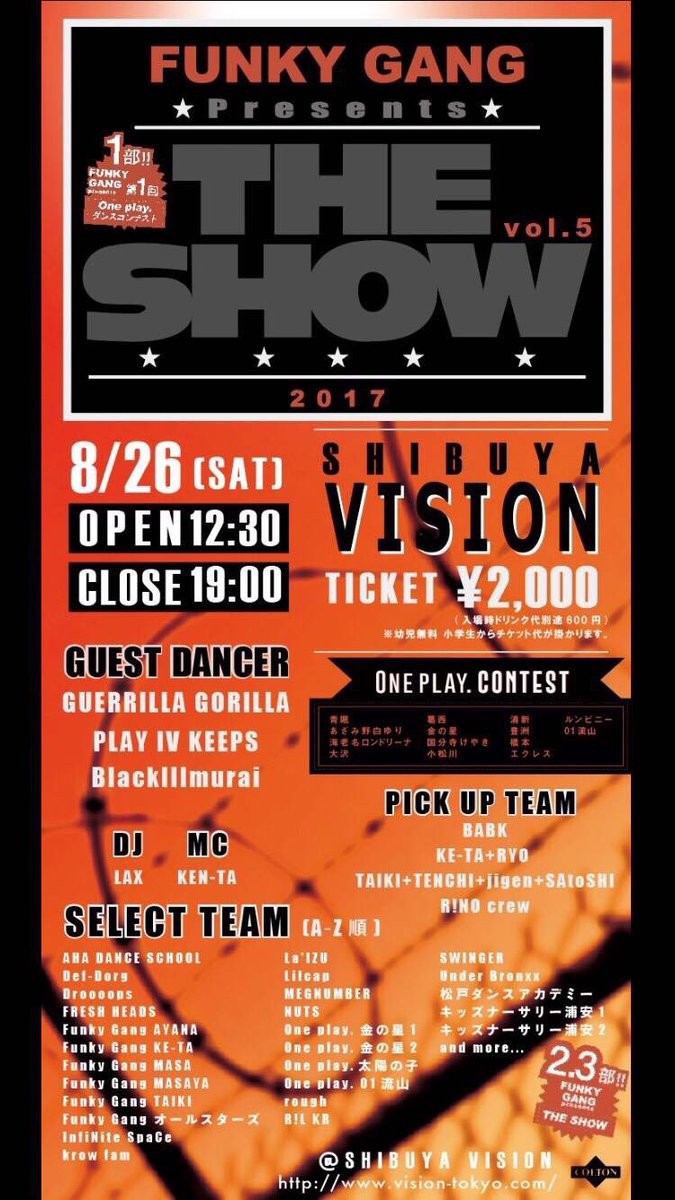 Kazuki_2sdm's tweet photo. 今週の土曜渋谷VISIONにてTHE SHOWに壮太と2人でRough(ごま通り)として出させて頂きます！！
せっかくの土曜、暇してる方は遊びに来ちゃいましょ〜！！
渋谷なのでお買い物のついでにでも来やすくていいですよね😏
Open12:00〜
チケット2000円です！ https://t.co/9lJdahjGji