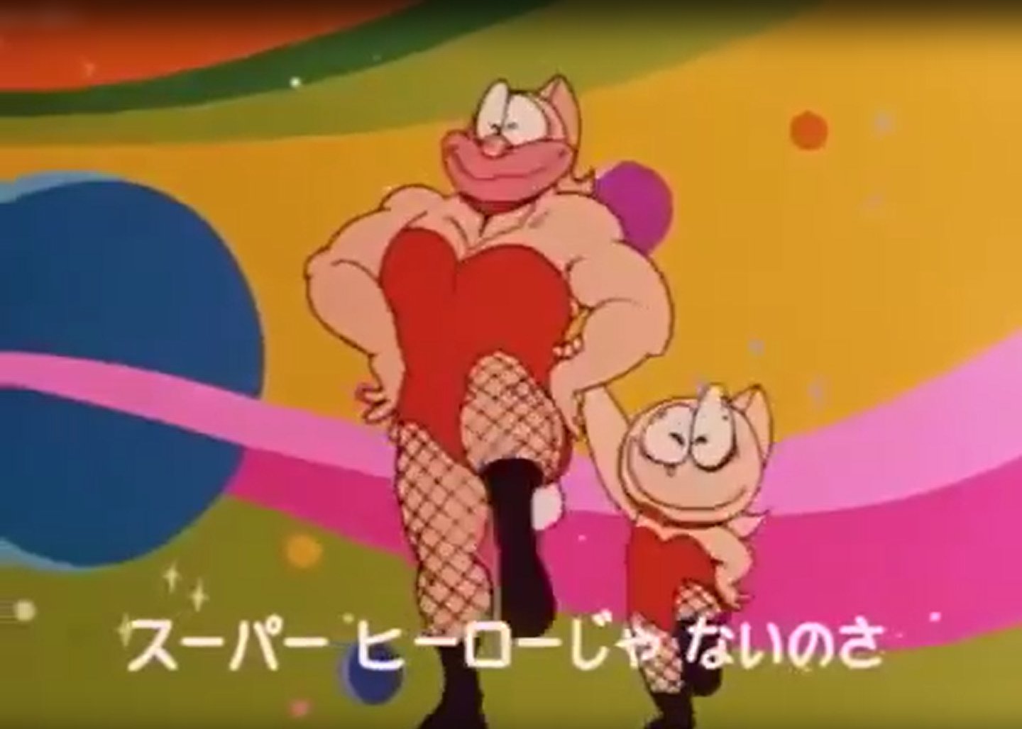 よねっち Pa Twitter ああ心に愛がなければスーパーヒーローじゃないのさ キン肉マン お前ら歌詞で一番好きなフレーズ教えろ