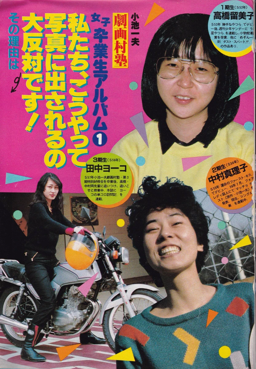 shin-ya.site on X: 