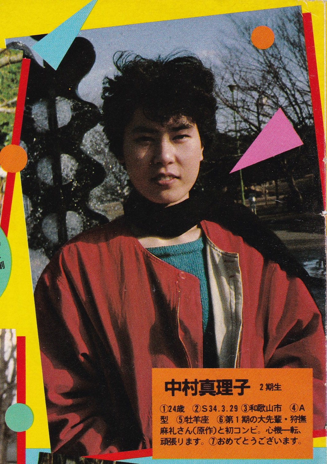 shin-ya.site on X: shin-ya.site on X:
