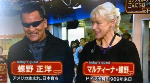 てまるん En Twitter 蝶野正洋のここがすごい 新日本プロレスのレジェンド 新日本プロレスシングルマッチno 1決定戦g1クライマックスで最多五回の優勝 奥さんが美人 黒のカリスマ とかいうカッコいい二つ名 蝶野正洋のここがダメ もう二度と離れない