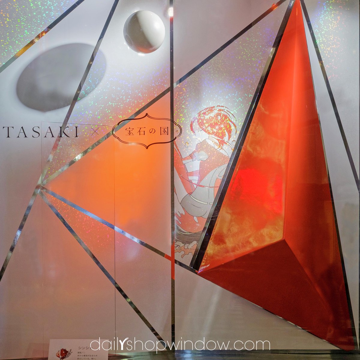 #WINDOWOFTHEDAY #WOTD #DAILYSHOPWINDOW #INSPIREYOURWINDOW <a href="/Isetan/">Isetan</a> August 2017 Tokyo