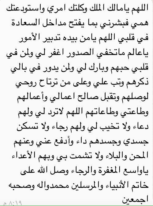 3adilAlshamri's tweet image. يا رب
أني أسألك أن تجعل في هذي الأيام المباركة جبر خواطر المنكسرين وقضاء لحاجة المحتاجين والتيسير لكل عسير وتحقيق الأماني يارحمن يارحيم🌿