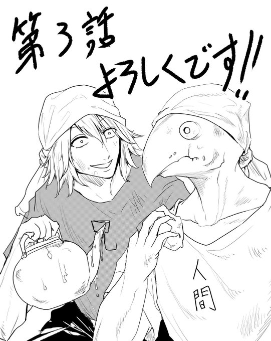 フウワイさん と Potatogundams のやりとり 1 Whotwi グラフィカルtwitter分析