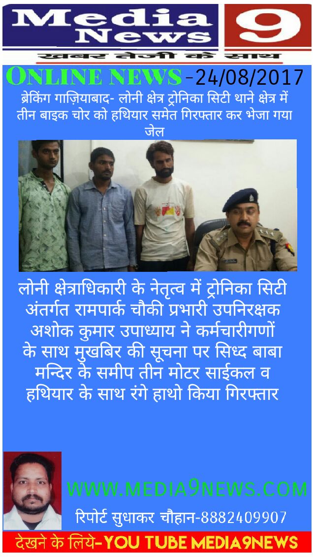 Ps tronicacity tweet media