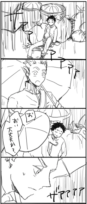 @nkmtg  
