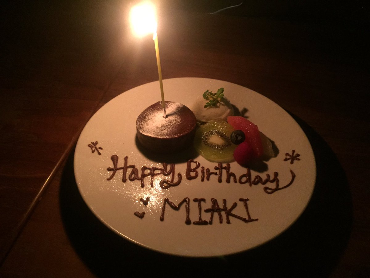 Miaki Auf Twitter 誕生日をお祝いして貰った そしたら偶然居合わせたスタバ 店長さんにも プレゼントを頂いてもーた 今日のレストランも スタバも 今後ご贔屓にさせてもらおう 誕生日 サプライズ 二子玉高島屋 スタバ