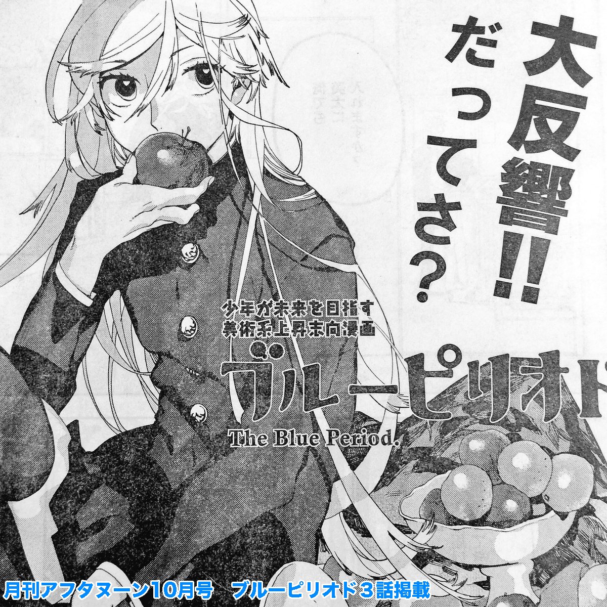 山口つばさ Twitterissa お詫び 画像のシーンで バナナが というセリフがありますがバナナ出てきません ネームを何度かやり直す過程で修正前のセリフのまま提出してしまいました 毎回本当にすみません よろしくお願いします 山口つばさ Twitterissa お詫び 画像のシーンで バナナが というセリフがありますがバナナ出てきません ネームを何度かやり直す過程で修正前のセリフのまま提出してしまいました 毎回本当にすみません よろしくお願いします