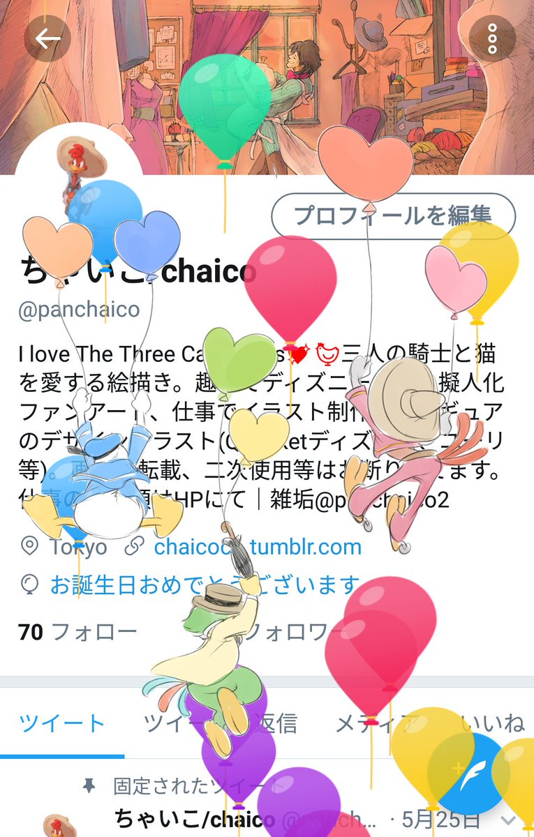ちゃいこ Chaico 豆天さん ありがとうございます 私自身も やはりディズニーのイラストを描くのが大好きなので そう言っていただけるととても嬉しいです ちゃいこ Chaico 豆天さん ありがとうございます 私自身も やはりディズニーのイラストを描くのが大好きなので そう言っていただけるととても嬉しいです