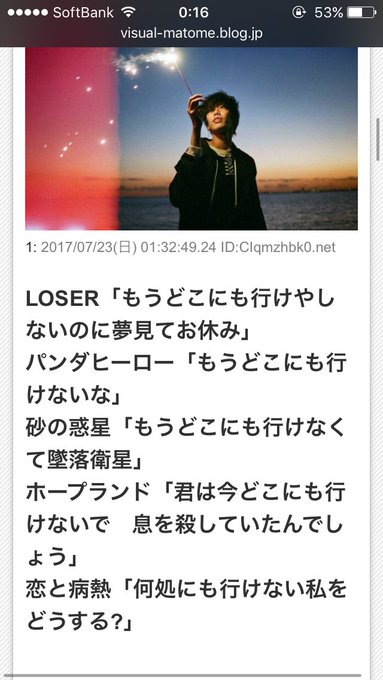 みく郎さん の最近のツイート 8 Whotwi グラフィカルtwitter分析