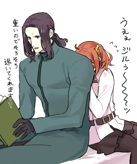 仕事行きたくないよぉ～～ッ 